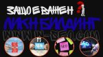 Новата ера на беклинковете: Как да печелим авторитет за Google Search, Perplexity и Gemini
